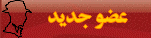 .::جديد المنتدى::. .::جديد المنتدى::.