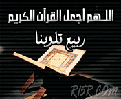 دعاء دعاء