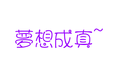 論壇
