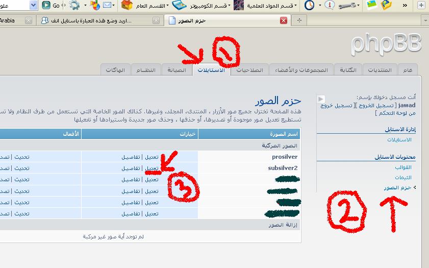صورة