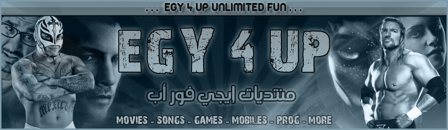 ايجى فور اب كل ماهو جديد