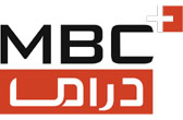 مشاهدة قناة mbc+ دراما - بث مباشر