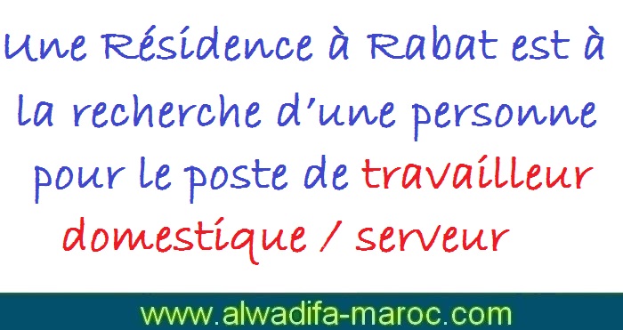 Une Résidence à Rabat est à la recherche d’une personne pour le poste de travailleur domestique / serveur