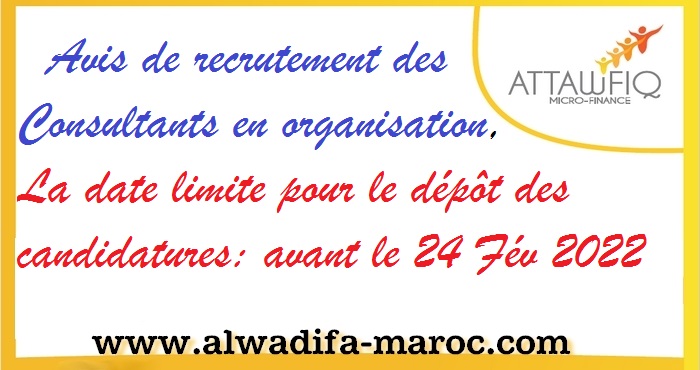 ATTAWFIQ MICRO-FINANCE  Recrute Consultants en organisation, La date limite pour le dépôt des candidatures: avant le 24 Fév 2022