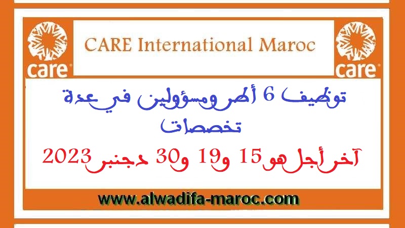 منظمة كير الدولية - المغرب: توظيف 6 أطر ومسؤولين في عدة تخصصات، آخر أجل هو 15 و19 و30 دجنبر 2023