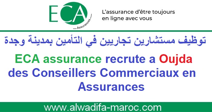 ECA assurance recrute a Oujda des Conseillers Commerciaux en Assurances
