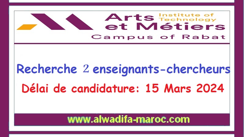 Arts et Métiers campus de Rabat: Recherche 2 enseignants-chercheurs, délai de candidature: 15 Mars 2024