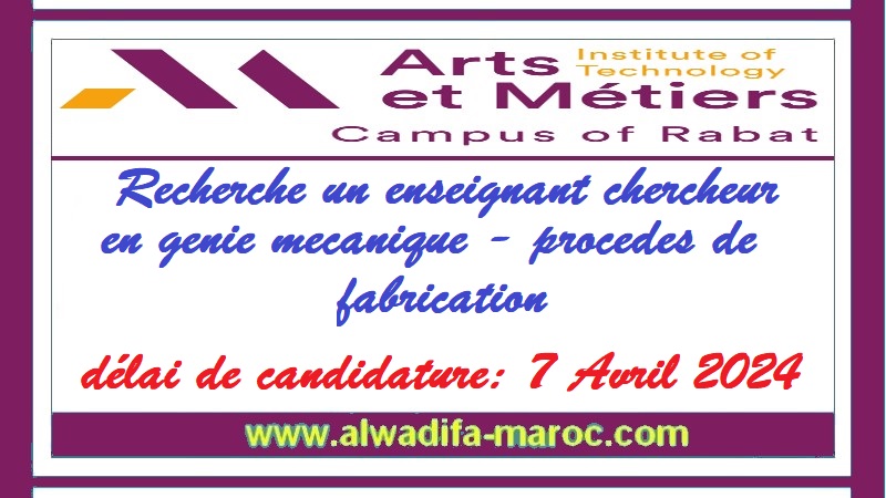 Arts et Métiers campus de Rabat: Recherche un enseignant chercheur en genie mecanique - procedes de fabrication, délai de candidature: 7 Avril 2024