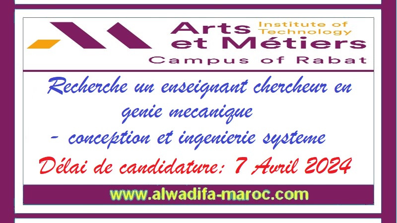 Arts et Métiers campus de Rabat: Recherche un enseignant chercheur en genie mecanique - conception et ingenierie systeme, délai de candidature: 7 Avri