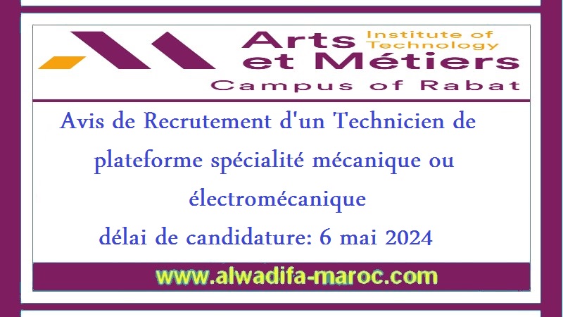 Avis de Recrutement d'un Technicien de plateforme spécialité mécanique ou électromécanique, délai de candidature: 6 mai 2024