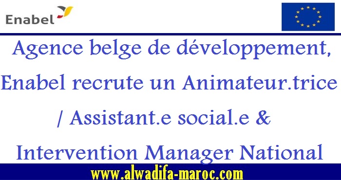 Agence belge de développement, Enabel recrute un Animateur.trice/ Assistant.e social.e & Intervention Manager National