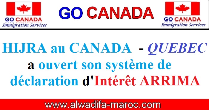 HIJRA au CANADA - QUEBEC  a ouvert son système de déclaration d'Intérêt ARRIMA