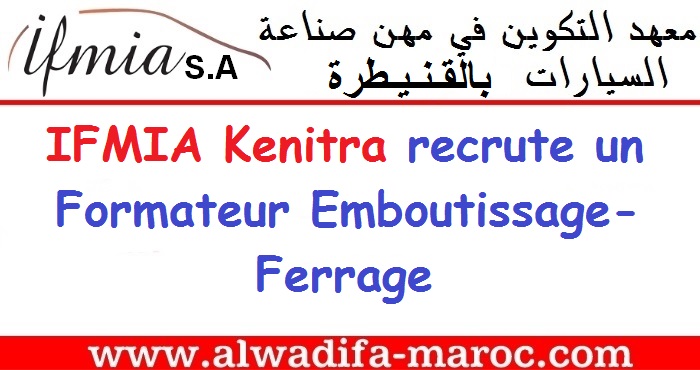 IFMIA Kenitra recrute un Formateur Emboutissage-Ferrage