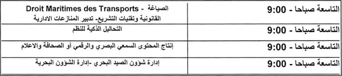 اضغط هنا