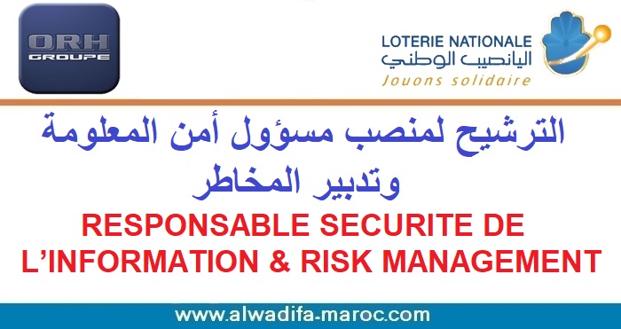 شركة تدبير اليناصيب الوطني: الترشيح لمنصب مسؤول أمن المعلومة وتدبير المخاطر RESPONSABLE SECURITE DE L’INFORMATION & RISK MANAGEMENT