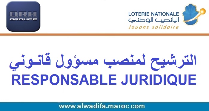 شركة تدبير اليناصيب الوطني: الترشيح لمنصب مسؤول قانوني، RESPONSABLE JURIDIQUE
